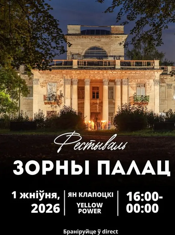 festy-zorny-palac.jpg