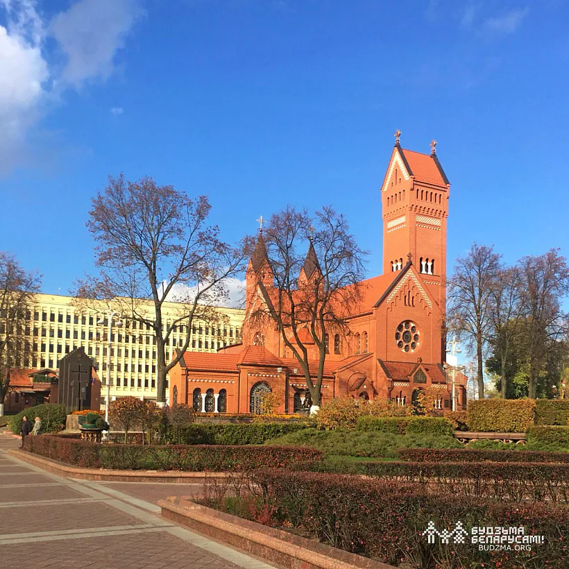 Čyrvony kasciol Čyrvony kasciol