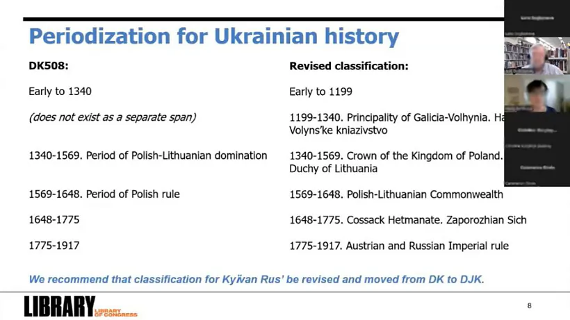 скрыншот вебінара 02