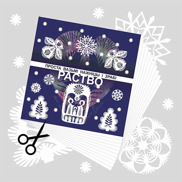 padarunki02.jpg padarunki02.jpg