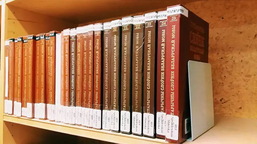 Biblijateka stakholmskaha ŭniviersitetu