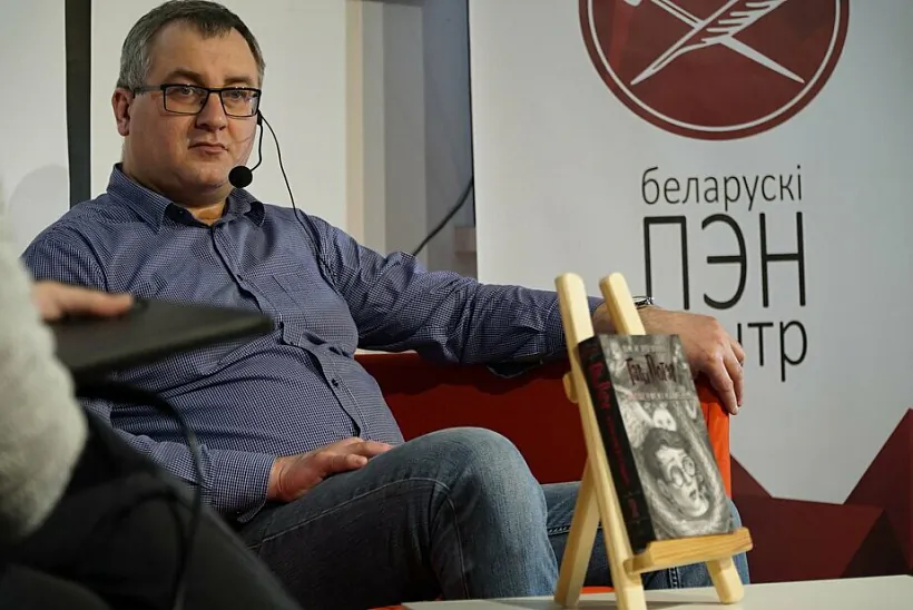 pradmova-sakavik-yanushkevich-c8rg0.jpg pradmova-sakavik-yanushkevich-c8rg0.jpg