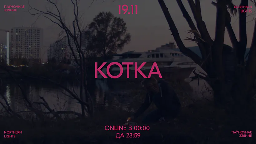 Kotka