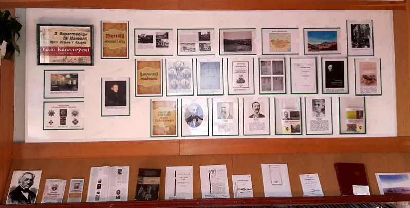 Бібліятэка ў Вялікай Бераставіцы