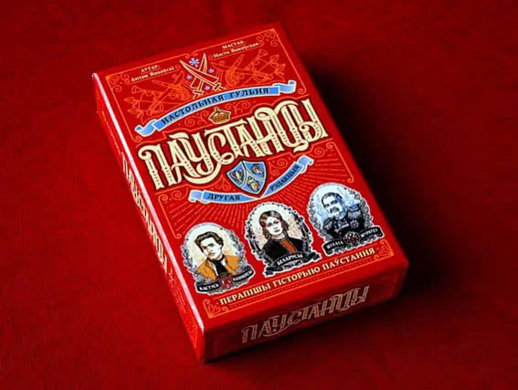 170.jpg