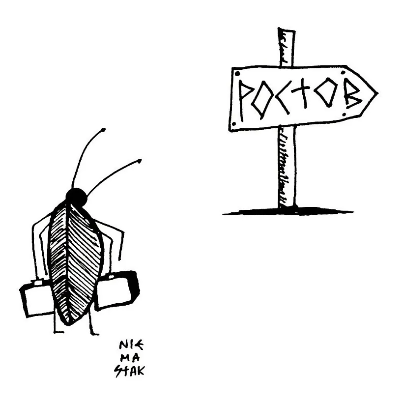 niemastak (1).jpg niemastak (1).jpg