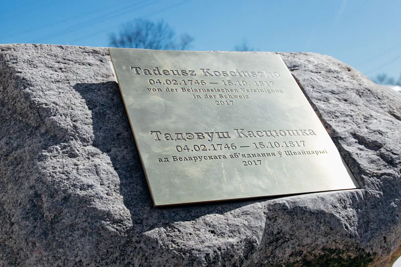 Padmurak z bielaruskaha valuna i novaja miemaryjaĺnaja tablička dlia pomnika Tadevušu Kasciušku ŭ šviejcarskim Zalaturnie