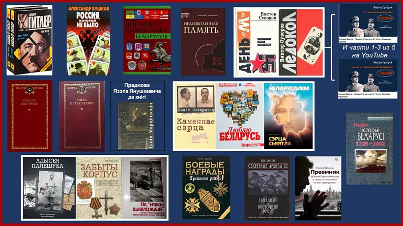 Knihi, uniesienyja ŭ 2024 hodzie ŭ «Respublikanski spis ekstremisckich materyjalaŭ» Knihi, uniesienyja ŭ 2024 hodzie ŭ «Respublikanski spis ekstremisckich materyjalaŭ»