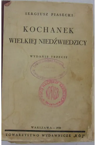 Pieršaje vydannie ramanu Piasieckaha Pieršaje vydannie ramanu Piasieckaha