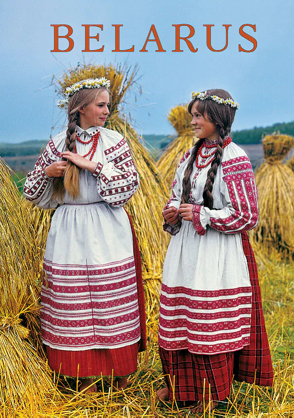 Альбом «Беларусь» Дзяніс Раманюк
