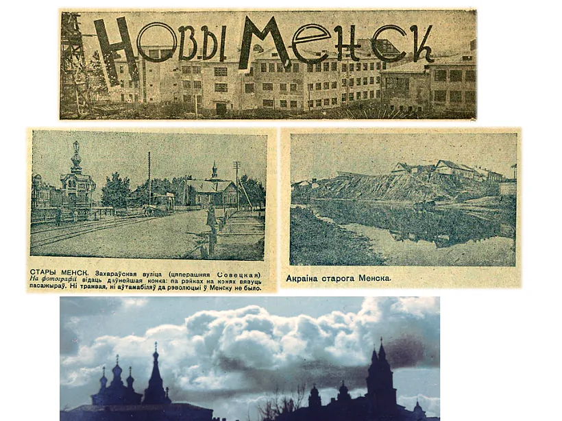 mal_14_Nowy_Miensk.png mal_14_Nowy_Miensk.png