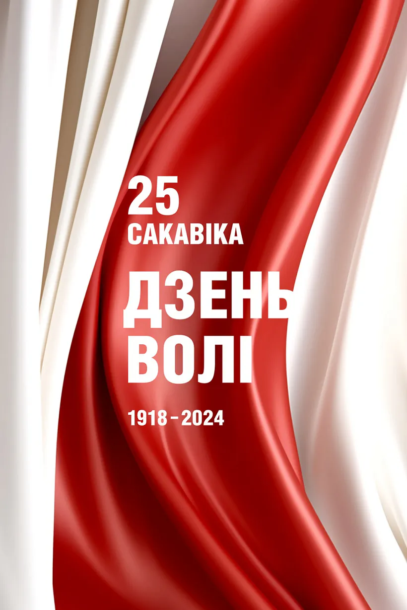 Paštoŭka Paštoŭka