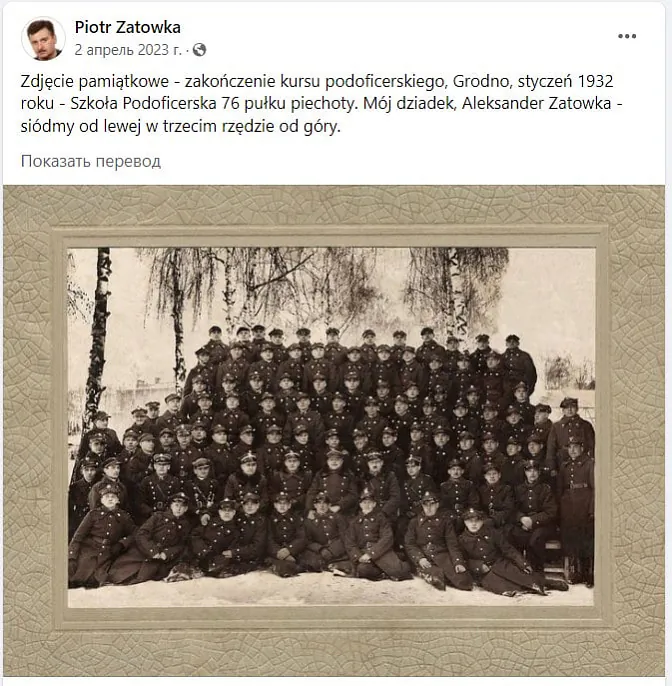 Post u hrupie «Hrodzienski harnizon» Post u hrupie «Hrodzienski harnizon»