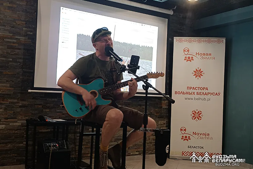 Антон Сіроцін, Мова Нанова, Беласток Антон Сіроцін, Мова Нанова, Беласток