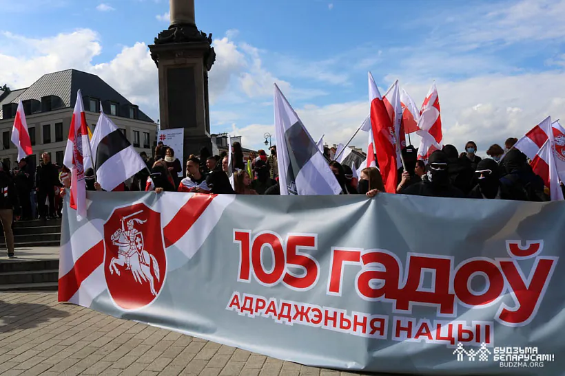 2023-03-25_Варшава_А.Ляшкевіч_0006.jpg 2023-03-25_Варшава_А.Ляшкевіч_0006.jpg