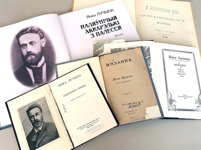 Творы Янкі Лучыны Творы Янкі Лучыны