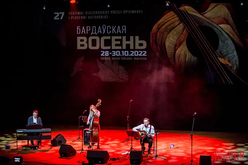 Бардаўская восень - фэст які шмат год ладзіцца на Падляшшы фота фундацыі Tutaka.jpg