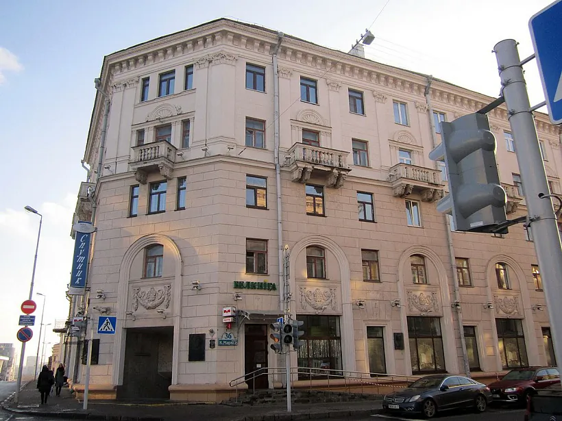 Dom, u jakim žyli bielaruskija piśmienniki