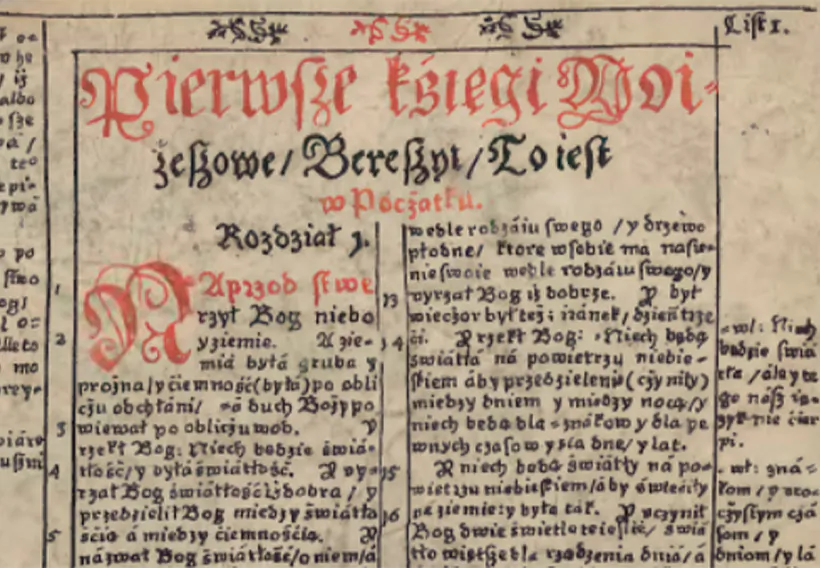 Biblija, jakuju pieraklaŭ i nadrukavaŭ Symon Budny ŭ 1572 hodzie