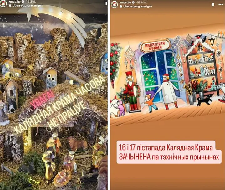 Ab’java ŭ sacsietkach «Kaladnaj Kramy»