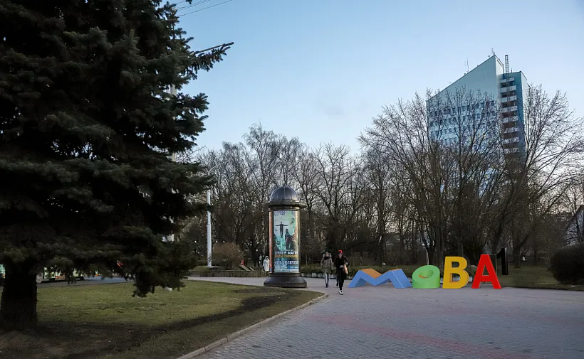 Minsk_photo.jpg Minsk_photo.jpg