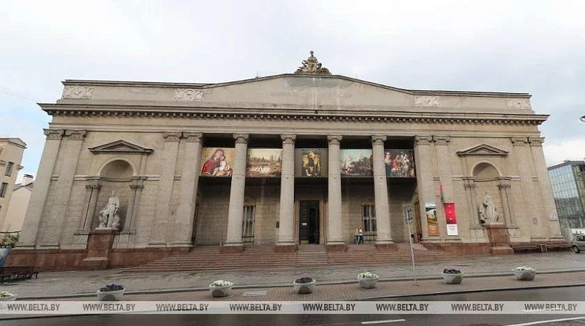 Nacyjanaĺny mastacki muziej Bielarusi