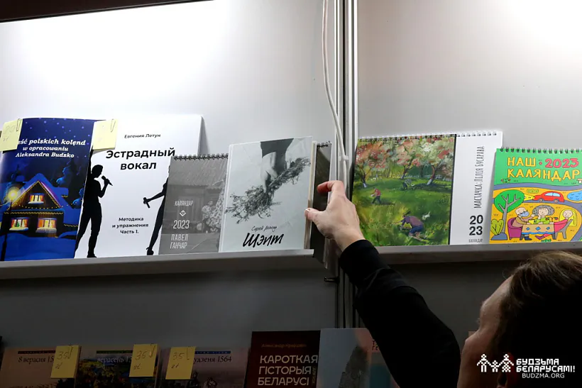 2022-11-24 кніжн кірмаш_А.Ляшкевіч_011.jpg