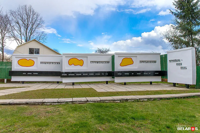 15 pomnik-adsielenym-vioskam.jpg помнік адселеным вёскам у Карме