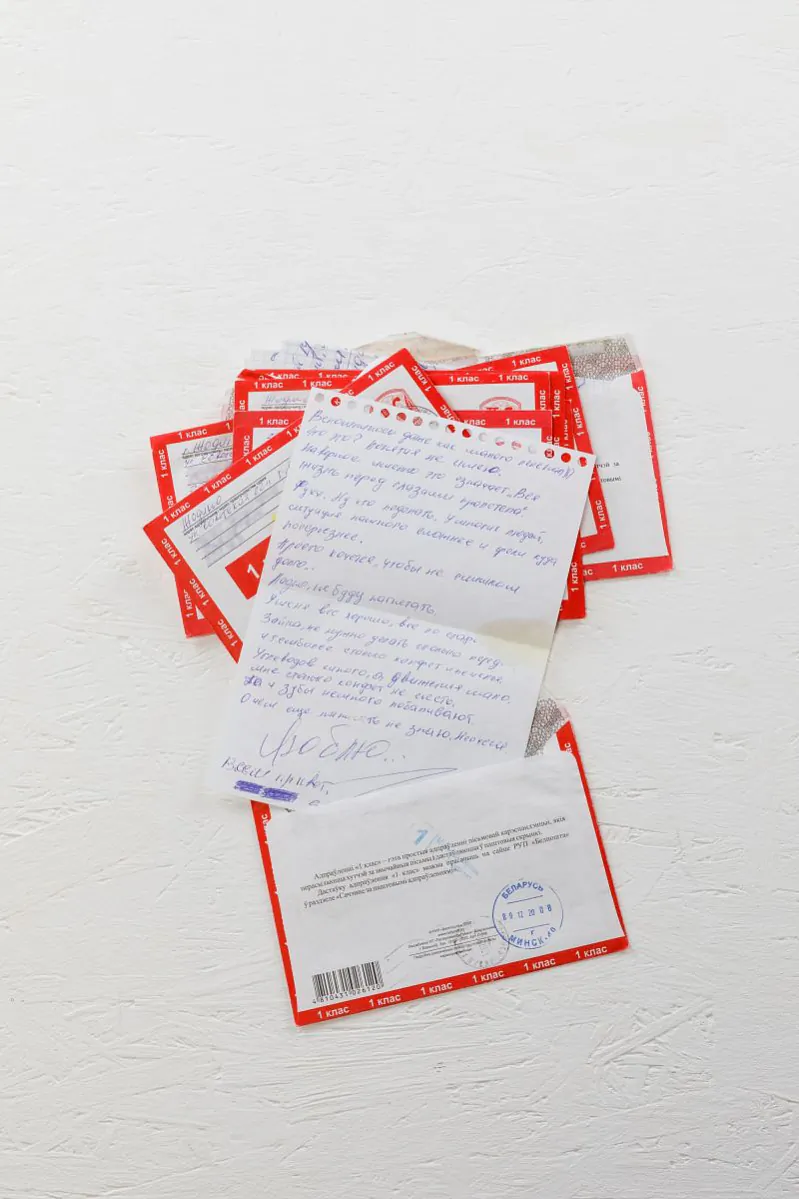 Listy palitviazniaŭ