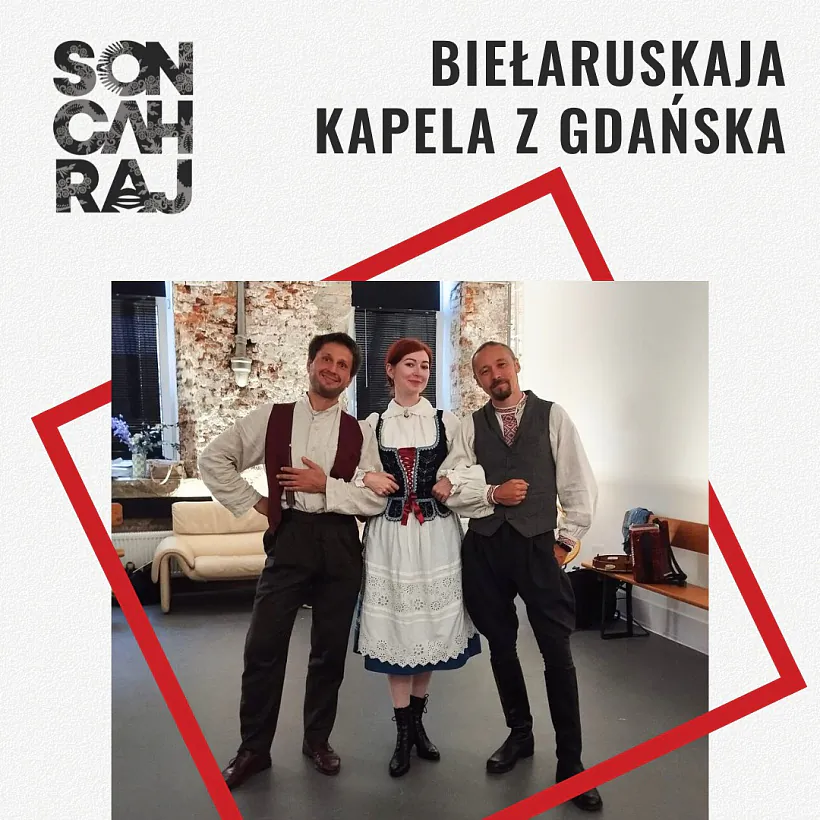 Беларуская капэла з Гданьска Беларуская капэла з Гданьска