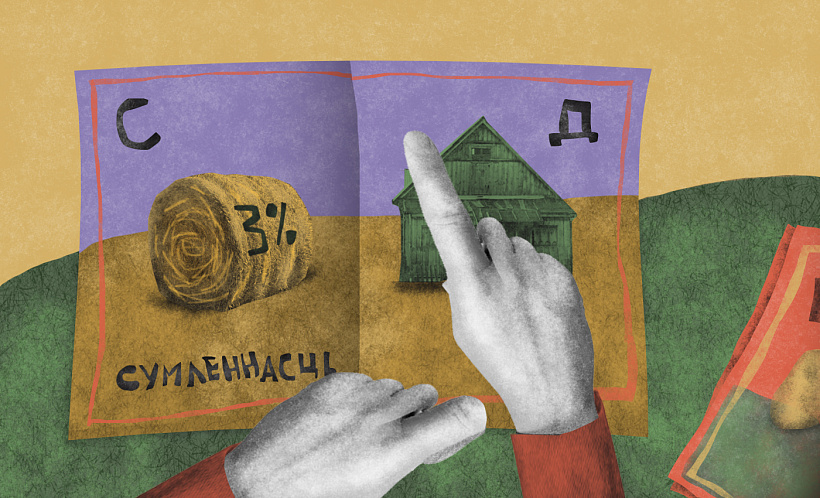 samaidentyfikacyja_01.jpg самаідэнтыфікацыя 3