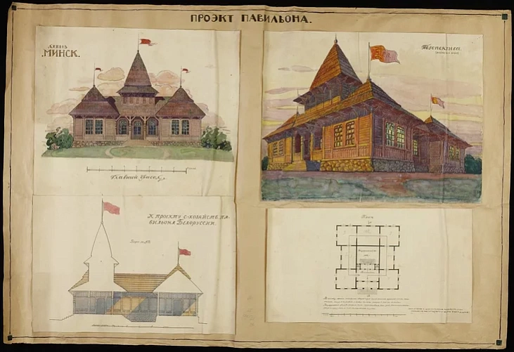 Prajekt nierealizavanaha paviĺjona BSSR dlia Usiesajuznaj sieĺskahaspadarčaj vystavy ŭ Maskvie