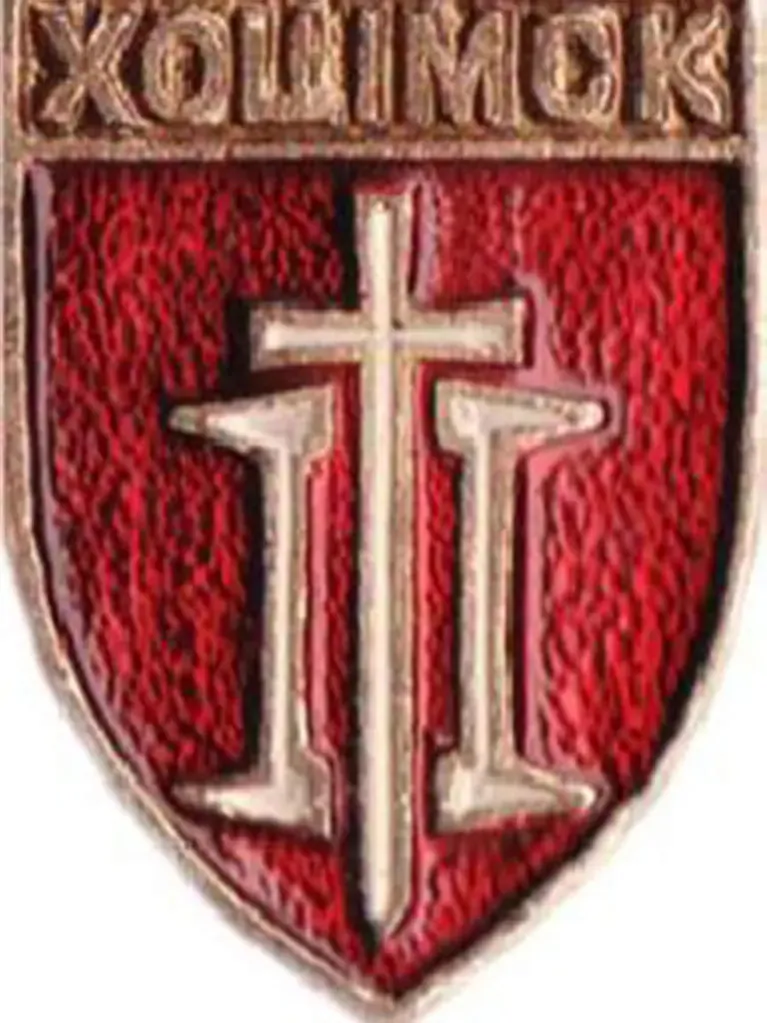 Hierb-značok Chocimska