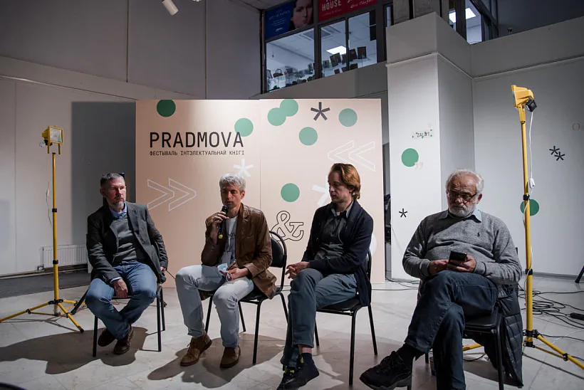 pradmova-maczkevich.jpg pradmova-maczkevich.jpg