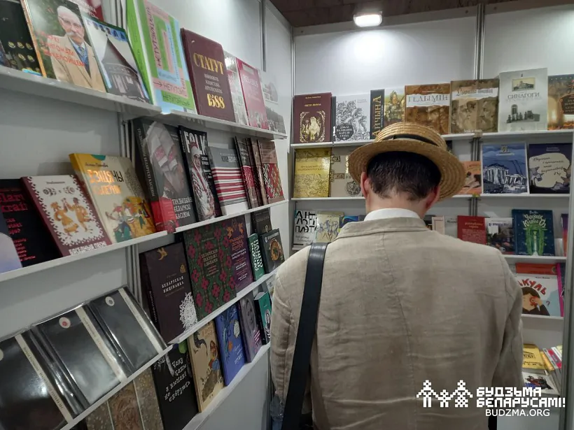 Knižny kirmaš Knižny kirmaš