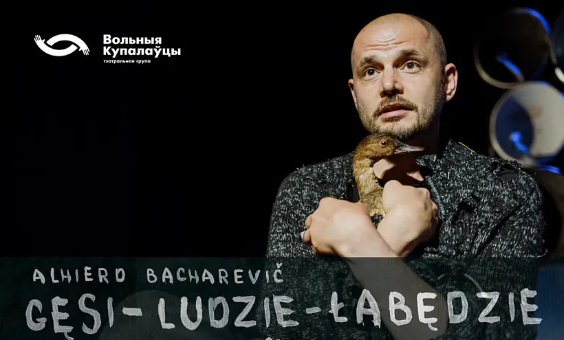 Husi-liudzi-liebiedzi Husi-liudzi-liebiedzi