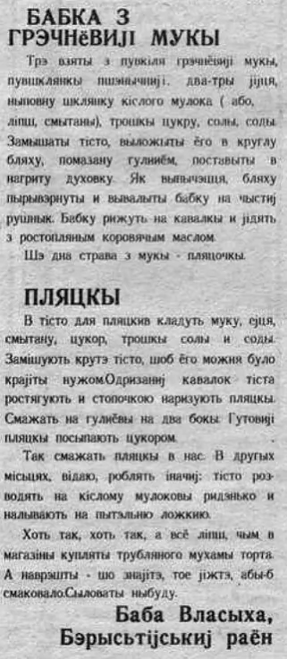 zbudinnie-08.jpg