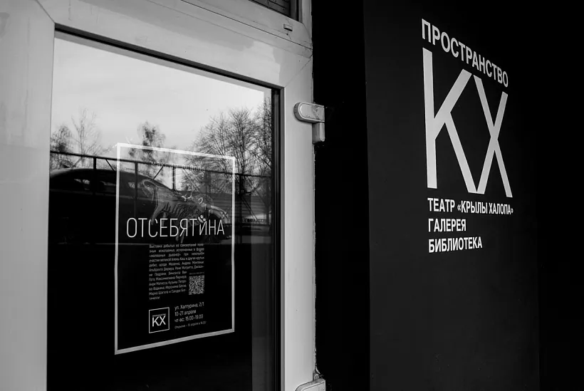 Прастора КХ у Берасці (фота: Сяргей Нікрашэвіч) Прастора КХ у Берасці (фота: Сяргей Нікрашэвіч)