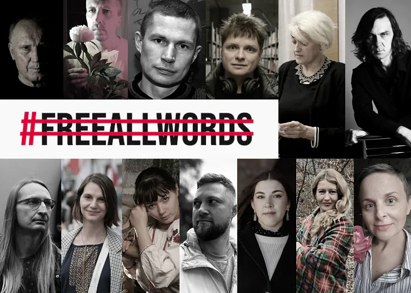 FreeAllWords.jpg FreeAllWords.jpg