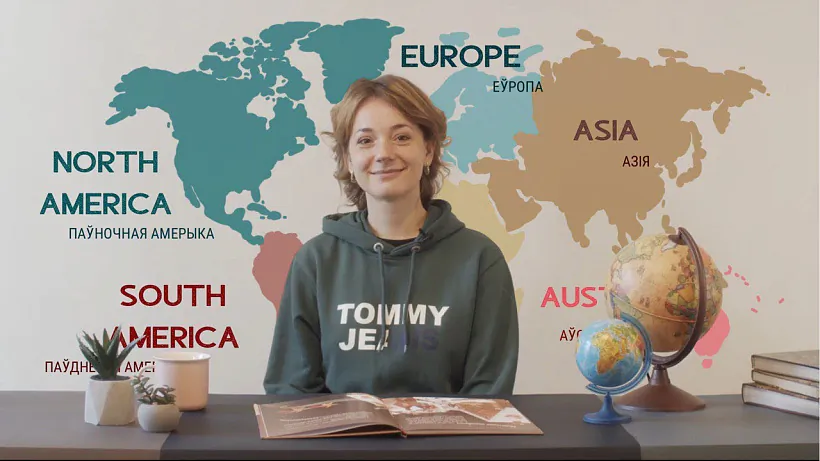 English з Наталкай