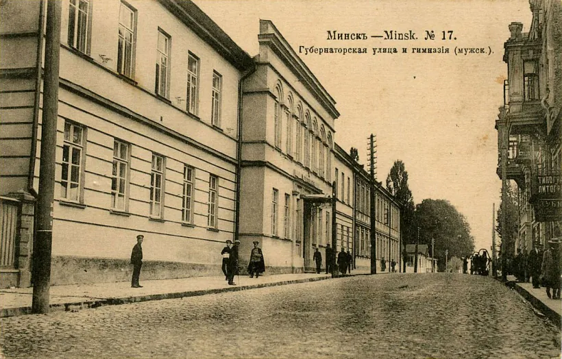 Minsk Minsk