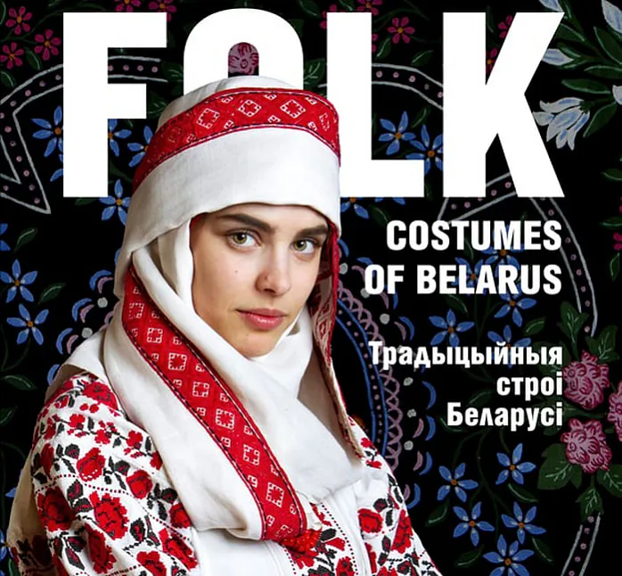 folkcostumesofbelarus-cover-1400x1992-2mb.jpg
