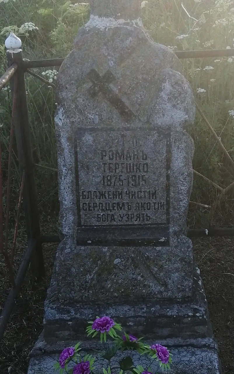 Raman-Skirmunt-01.jpg Raman-Skirmunt-01.jpg