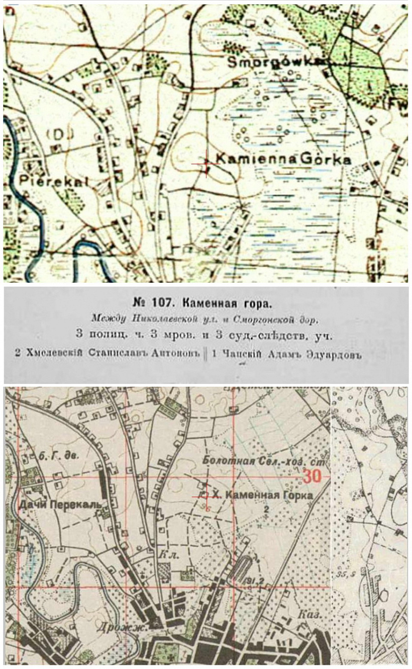mal_1_kamenna_horka-vert.jpg mal_1_kamenna_horka-vert.jpg