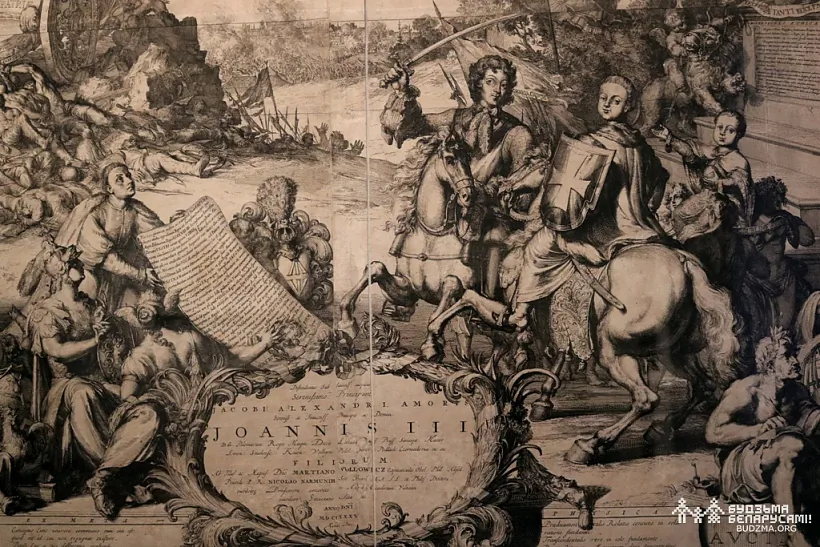 Frahmient hraviury z vyjavaj Tadevuša Kasciuški