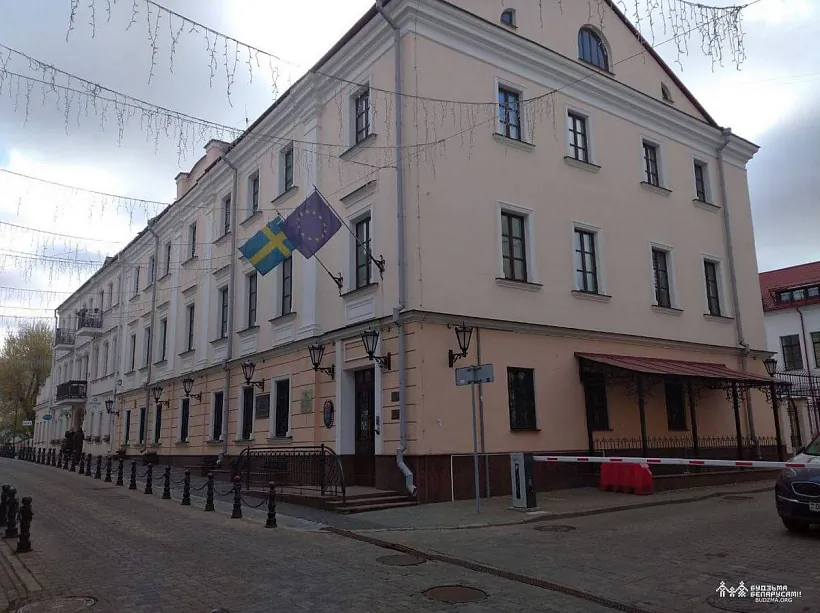 Vulica Revaliucyjnaja, 15 u Minsku