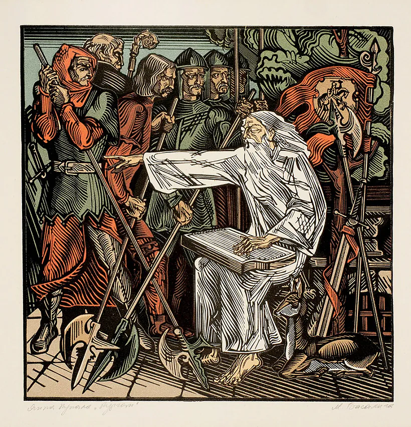 Kaliarovy linaryt M. Basalyhi da paemy Janki Kupaly «Kurhan» (1980)