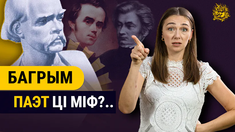 «Smaliennie viepruka»