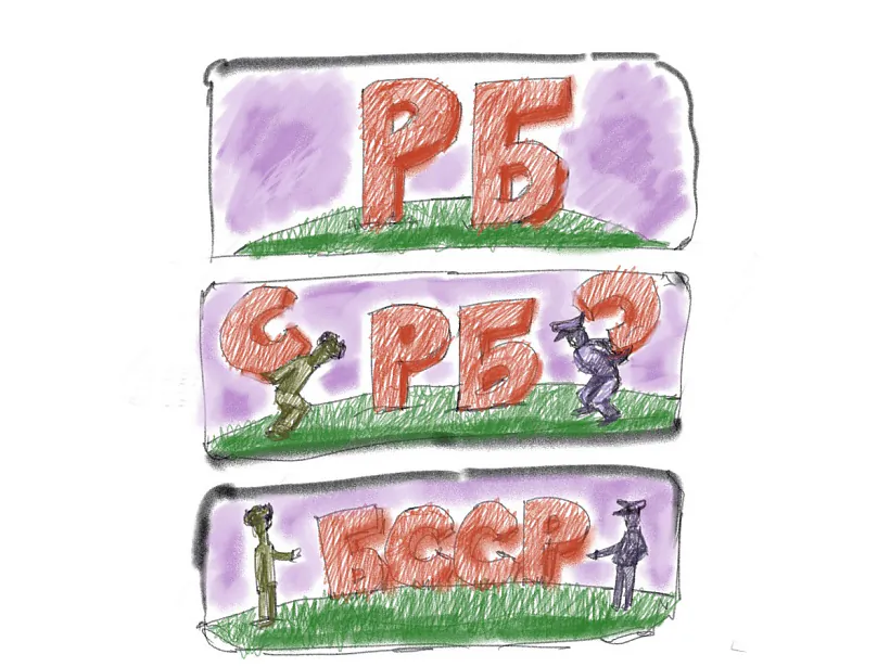 Maliunak Liavona Voĺskaha Maliunak Liavona Voĺskaha