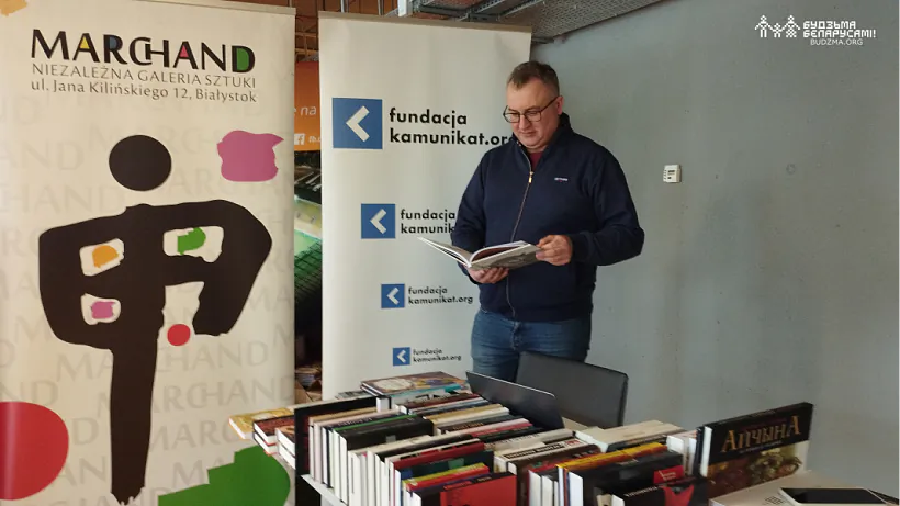 Andrej Januškievič Andrej Januškievič